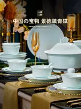 青瓷高白瓷の食器セット【釉下彩・おしゃれで使いやすい・食洗器対応】（セットアップ対応）