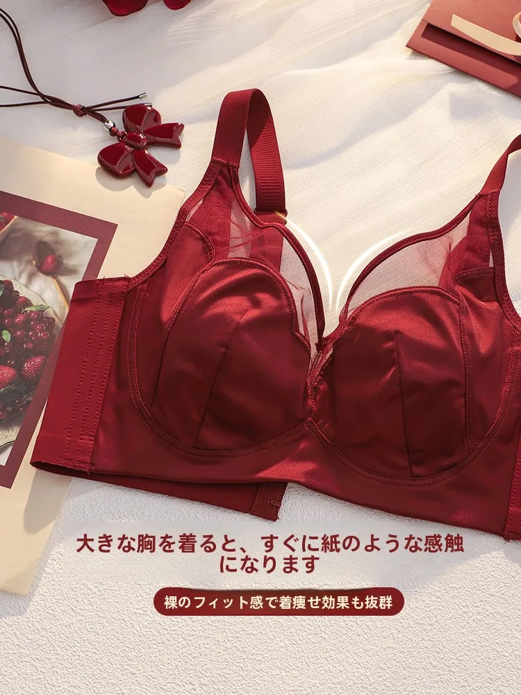 赤色ノンビジブルサテンウサギ耳カップブラ：ナイトブラサイズ選びの実測ガイド