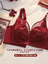 赤色 ノンビジブルサテンウサギ耳カップブラ【薄手・大胸を引き締め・下垂防止・調整可能】