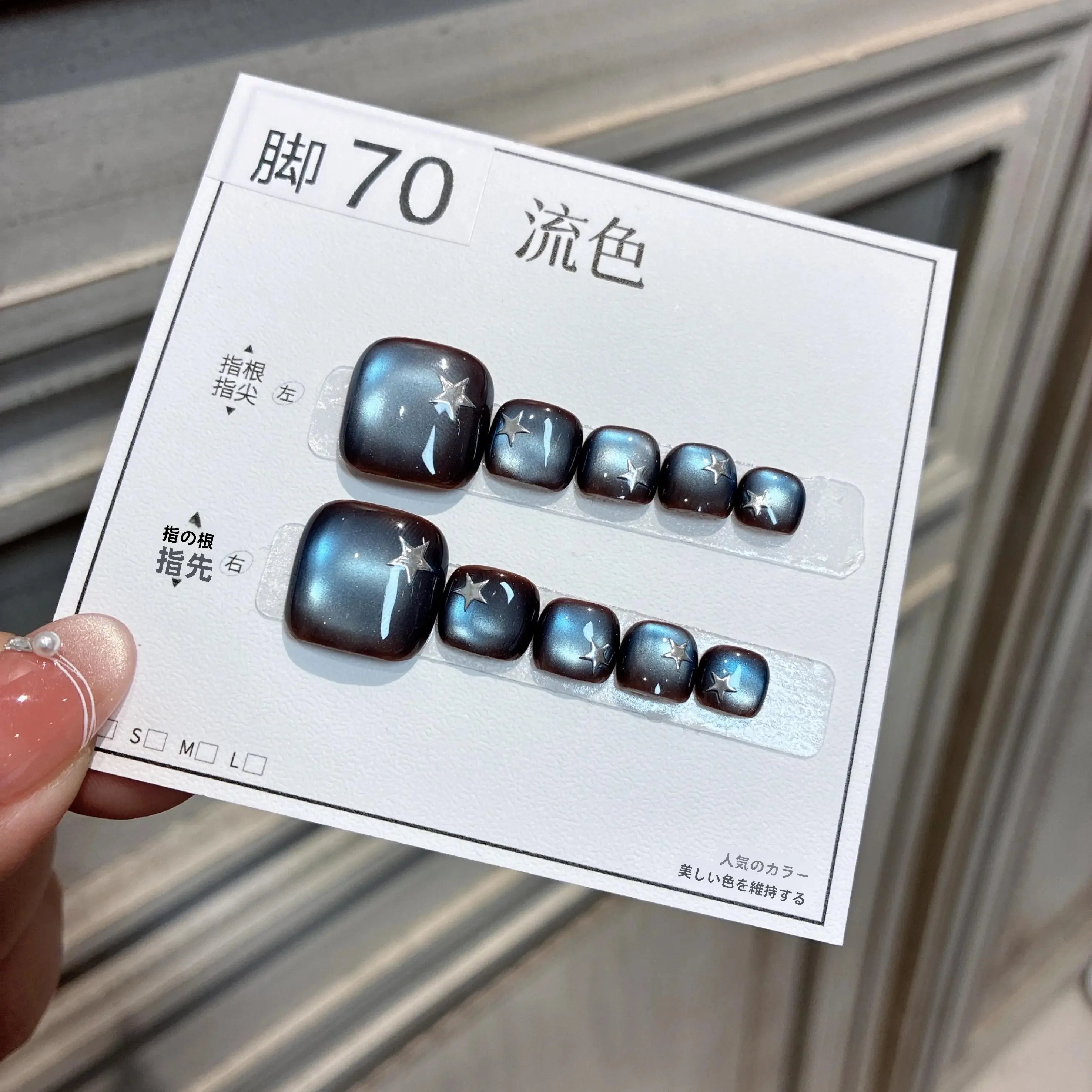 夏用のネイルチップで手形足形アートを楽しむには？人気デザインの選び方と実際の使い方
