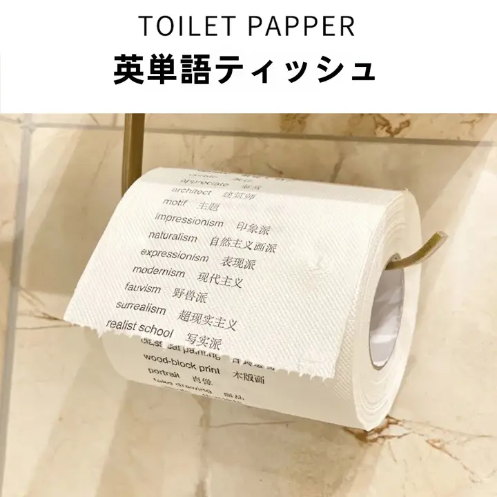 実用的な面白グッズ！男性向けバースデープレゼント【激励・ユニークデザイン】