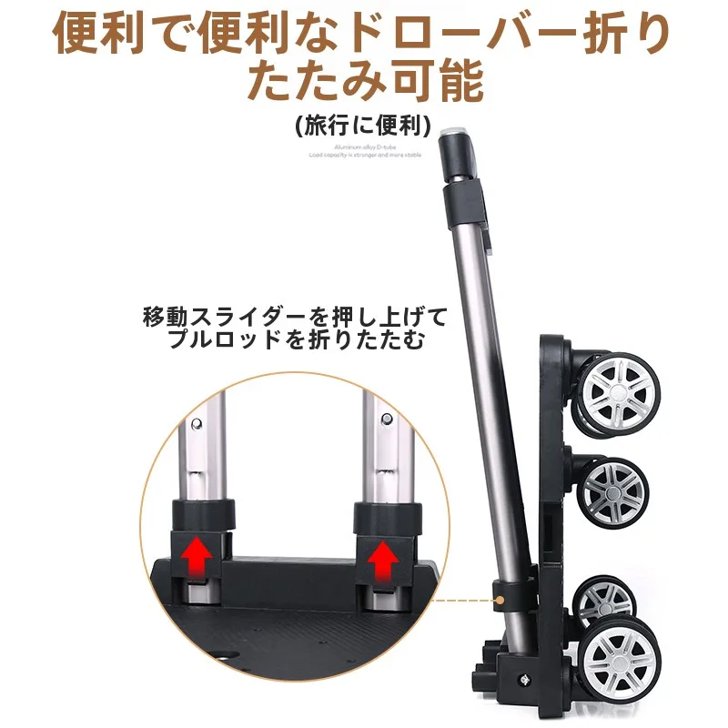 アルミ合金製の多方向キャスター付き軽量トローリー：折畳み可能で移動性と耐久性を両立