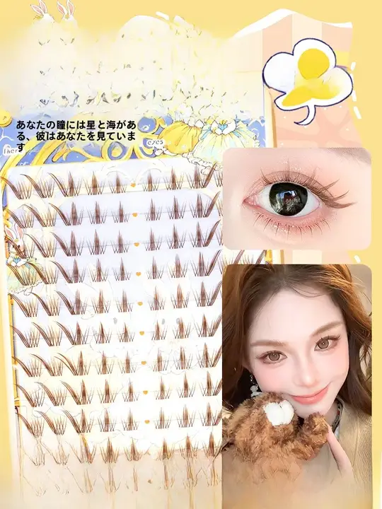 ブラウンのグルー不要のフェイクまつげ【自然なウサギとキツネスタイル・濃い目・斜めカール】