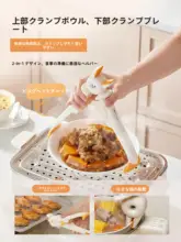 Bear 2WAY防熱クランプ【キッチン用・ボウルや皿の取り扱いに便利・多機能デザイン】