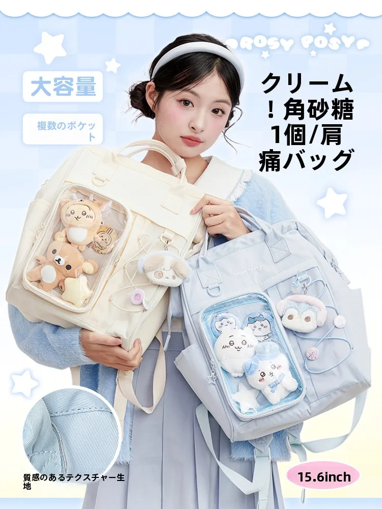ボックス型リュック 通学 おすすめは？大容量で軽量かつおしゃれなスクエア型リュックが今、高校生女子に人気