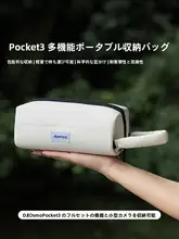 AERFEIS デジタル収納ポーチ【DJIポケット対応・小型カメラアクセサリー収納・持ち運び便利】