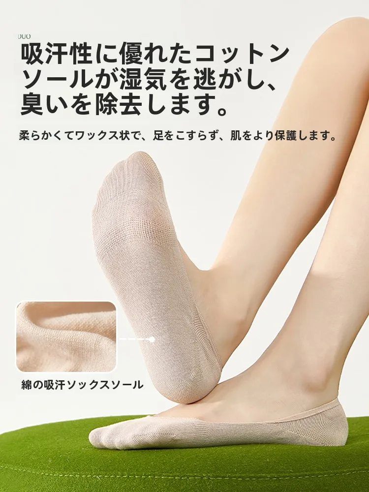かかとだけの靴下を選ぶべきなのか？実は「船型ソックス」が夏の足元を救う理由