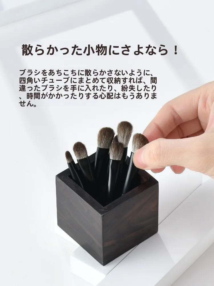 化粧ブラシ収納筒ウッド調ミニサイズ：美蓓  琪M0475の使い方と実用性
