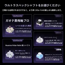 タマイズ可能な三モードワイヤレスキーボード【Bluetooth・ゲーミング・オフィス用・87鍵配列】