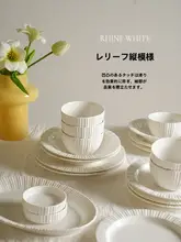 高級感ある白色の平皿【フランス風・デコレーション用・パスタや西洋料理に最適】