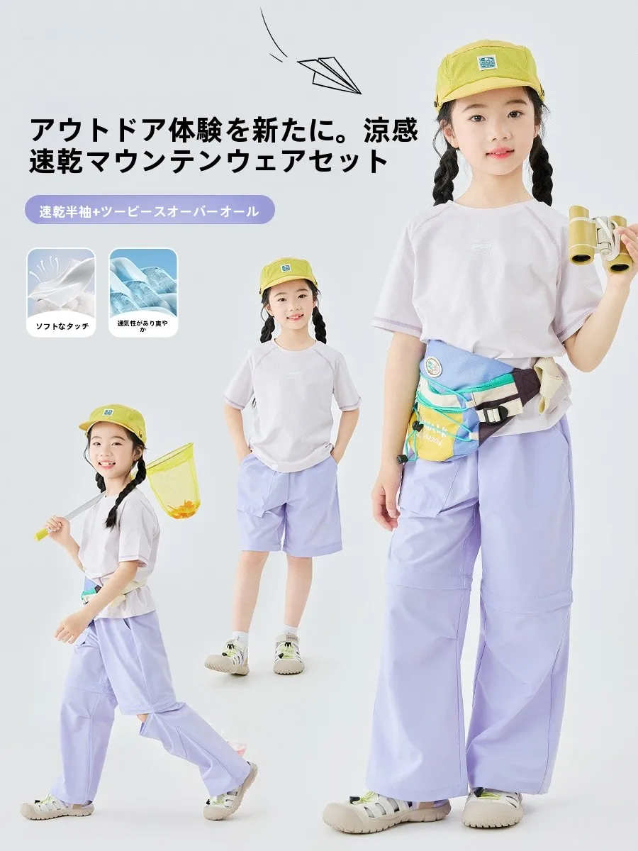 修学旅行の服装選びのコツは？厳選5選で安心・快適な旅を実現する