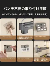 多機能壁掛けナイフスタンド【包丁・箸・収納ポケット付き】