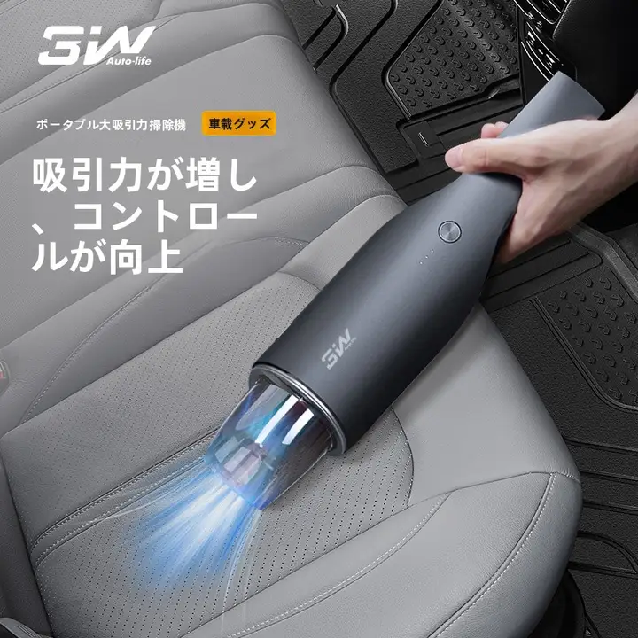 3W 多機能ハンディクリーナー【大吸引力・ワイヤレス充電・車載用・ポータブル】