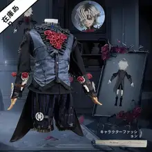 第五人格 コスプレ衣装 魔女の夜 病患者星辰【靴・ウィッグ付き・フルセット】