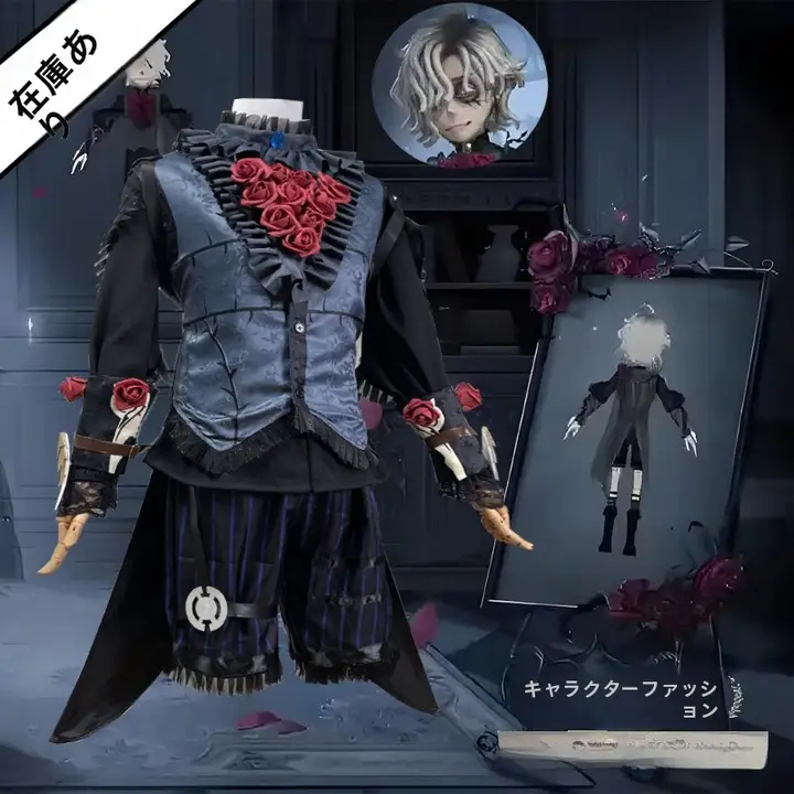 第五人格 コスプレ衣装 魔女の夜 病患者星辰【靴・ウィッグ付き・フルセット】