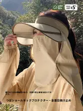 全面的なUV対策！女性用夏季サンバイザー帽子【フェイスカバー付き・首まで保護・つば広】