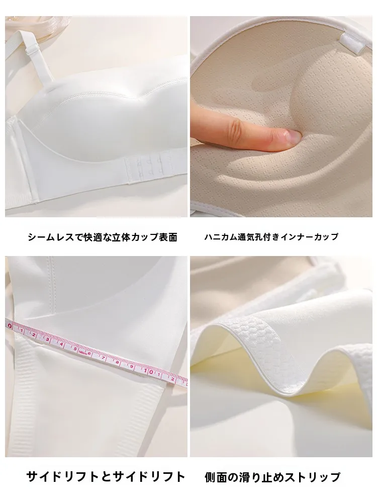 滑り止め設計のストラップレスブラ【バスト補正・婚礼用・美しい背面デザイン】の実用性と使用シーン