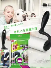 ペットの毛やホコリを簡単に取り除ける粘着ローラー【可撕式・衣類用】