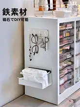 浴室用収納キャビネット【アイアン製・多機能・大容量】