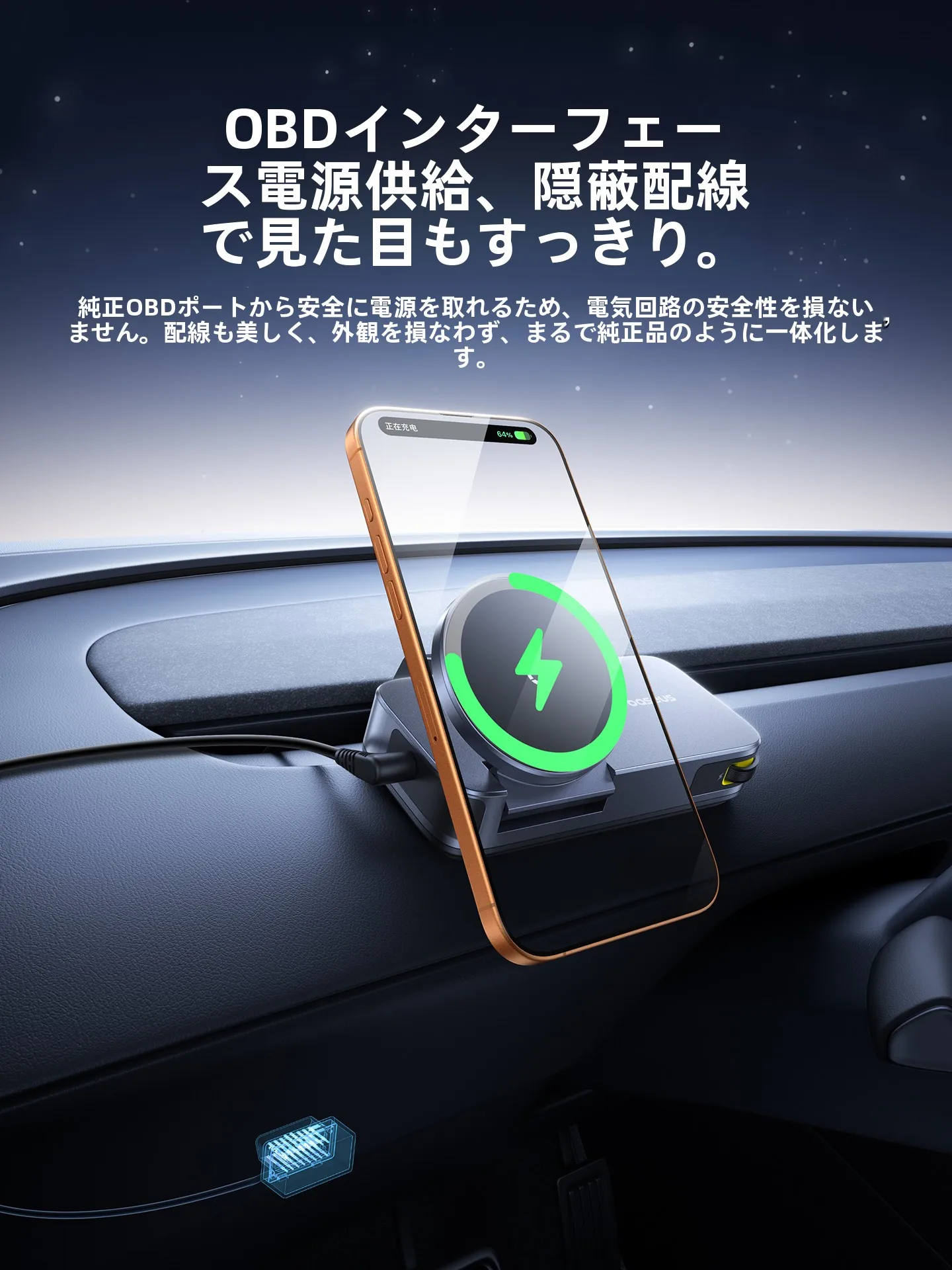 charge spot と e-power 車種を活用する上で、車内に欠かせないアイテムは？