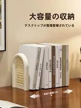 デスク用仕切り本棚【強化デザイン・収納整理に最適】