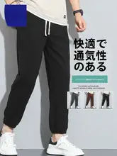 極上の柔らかさのコーデュロイ メンズカジュアルパンツ【ウエストひも、リブ付き・秋冬用】（セットアップ対応）