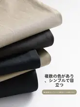 ビジネスカジュアル メンズパンツ【薄手・ストレート・夏用】