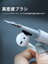 耳機クリーニングペン【キーボード掃除ツール・ウイルス除去・液晶画面用・充電ケース対応】（セットアップ対応）