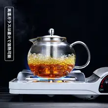 耐熱ガラス茶器【フィルター付き・厚手・紅茶・家庭用】