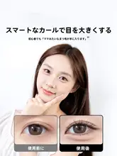 MINISO 自然な仕上がり！自粘式のひまわりデザインまつげ【グラデーション・化粧道具】（セットアップ対応）