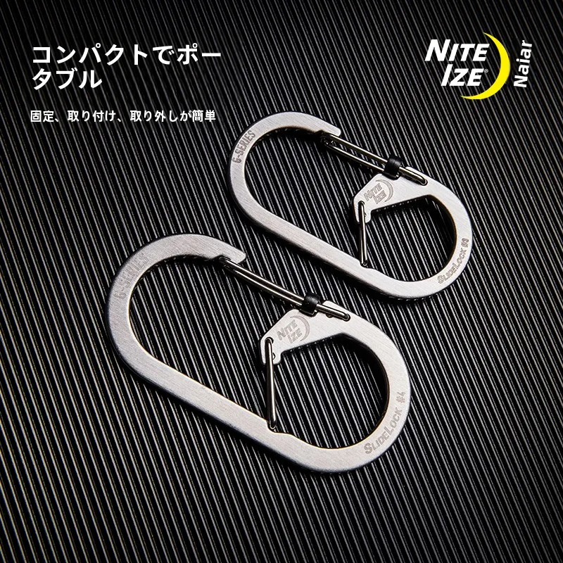 G型カラビナキークリップ：ロッククライミング初心者向けの多機能安全装備