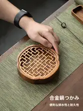 胡桃木製 家庭用水貯留型茶盤【コンパクト・中華スタイル・実木】