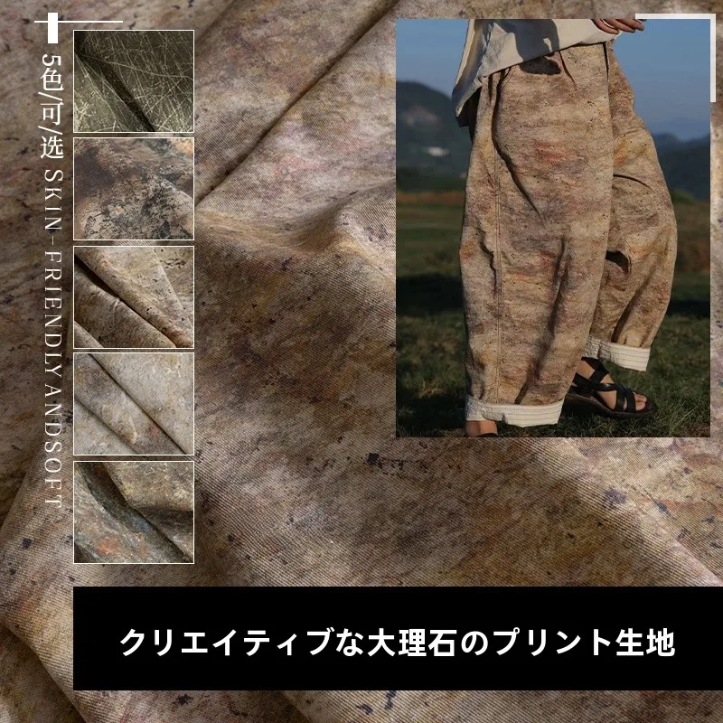 全棉製レトロ風厚手コート用生地：ナチュラルオータムの季節感を実現するデザイナーズファブリック