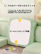 涼感アイスシルファカバー【フルカバー・万能デザイン・3人掛け＆オットマン対応】（セットアップ対応）