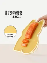 FaSoLa 抗菌防カビキッチンボード【食品用・赤ちゃん向け・フルーツカッティングボード】