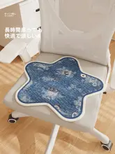 夏用クール感のあるカートンデザイン椅子クッション【防滑・オフィス・単体ソファ対応】
