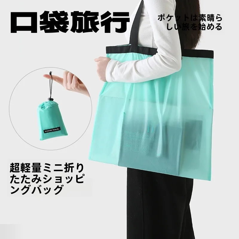 KOUDAI ポケットサイズの超軽量折りたたみショッピングバッグ：防水・ミニ・エコ・ショルダータイプの実用性と使い方