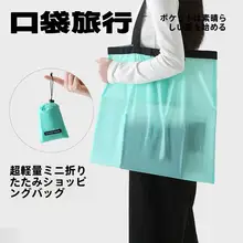 KOUDAI ポケットサイズの超軽量折りたたみショッピングバッグ【防水・ミニ・エコ・ショルダータイプ】