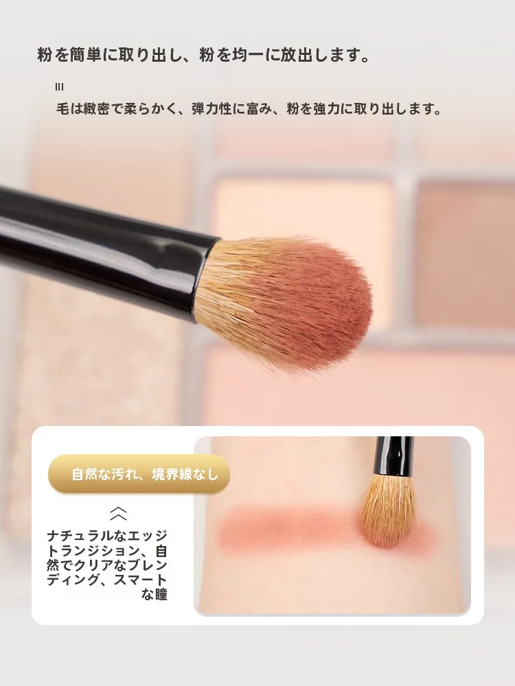 人気 メイク に欠かせない「眼影ブラシ」は、本当にその場で使えるものなのか？