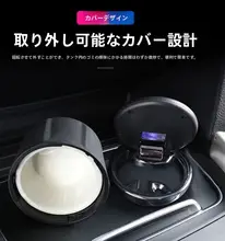 ユニークなデザインの車載灰皿【蓋付き・夜光機能・陶器製・多機能ミニサイズ】