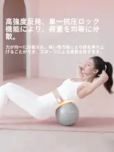大人用ヨガボール【骨盤底筋トレーニング・ピラティス用・小型】（セットアップ対応）