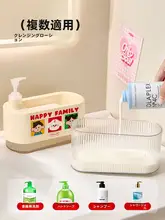 キッチン用液体ソープディスペンサー【水槽取り付け・プッシュ式・多機能】