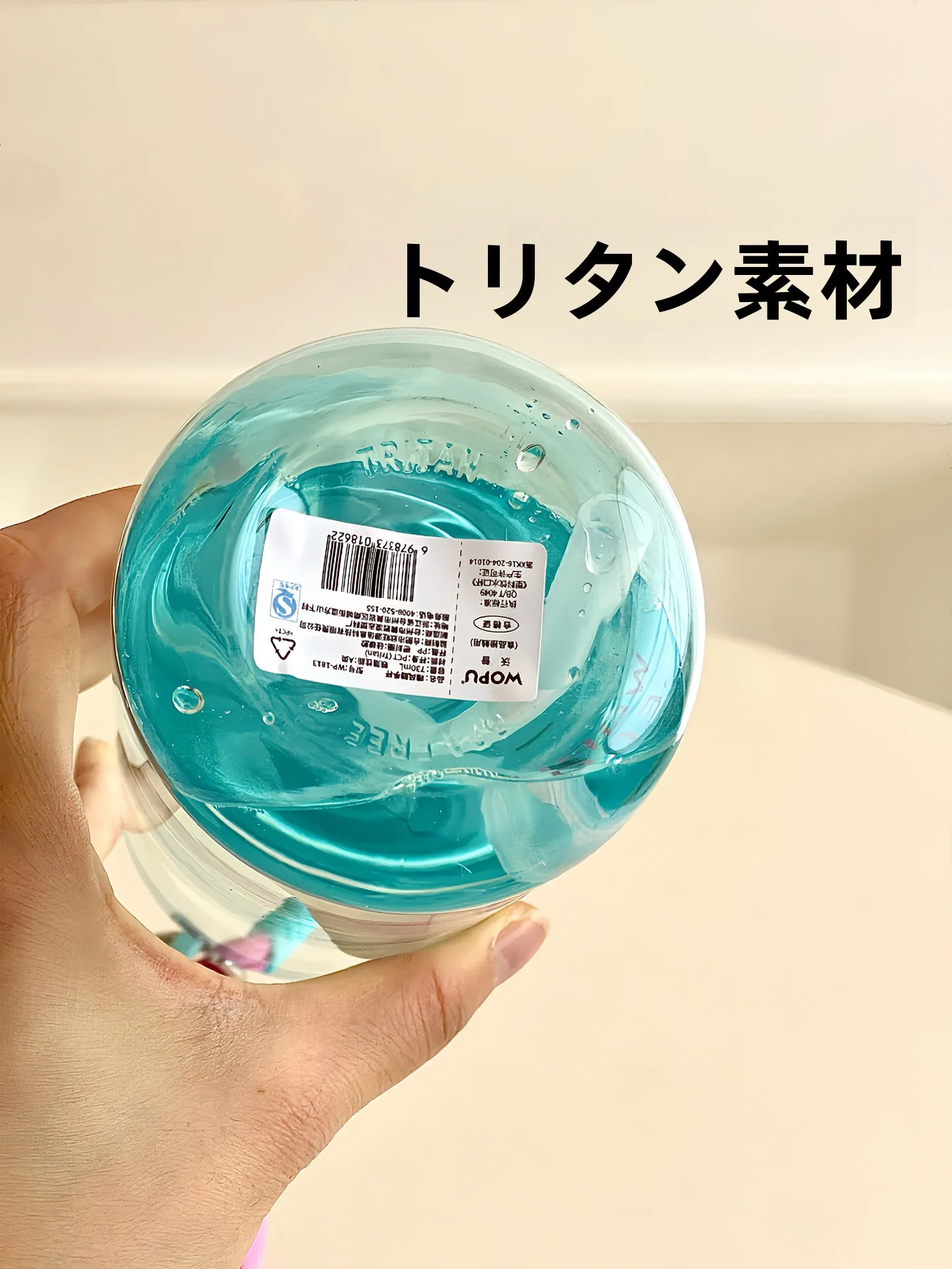 高品質トライタン製女性用水筒：730mlサマー用ストラップ付きタイプの実用性と洗浄性