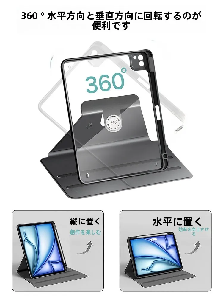 有機ELのiPadは画面がきれいな理由を説明する前に、この保護ケースが本当に必要なのか？