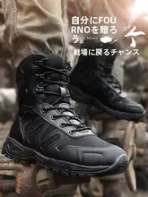 春秋用 メンズハイカット靴【通気性・アクティブアウトドア用・耐摩耗性】