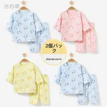 赤ちゃん用夏服【コットン製・薄手・中袖・男女兼用・2点セット（セットアップ対応）】