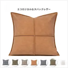 おしゃれなデザインのクッション【本革・色バリエーション・ウェーブ編み】