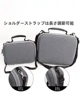 防震ハードケーススマートフォン収納バッグ【多機能・ポータブル・複数デバイス対応】（セットアップ対応）