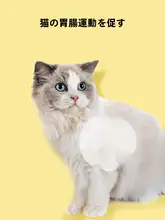 木天蓼製の歯磨き棒用猫玩具【ネコじゃらし・耐噛性・キャットミントボール付き】