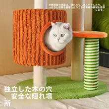 ZEZE キャットタワー 猫ベッド 爪とぎ柱 一体型 コンパクト 多機能 省スペース 展望スペース 多頭飼い対応 「zeze」